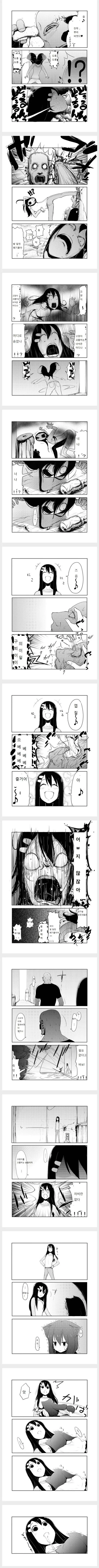 고양이를 키우는 사람들 특징.Manga - 이미지 8
