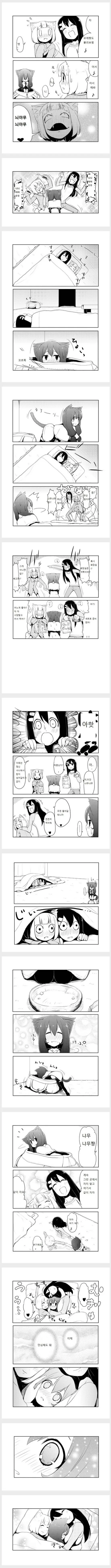 고양이를 키우는 사람들 특징.Manga - 이미지 10