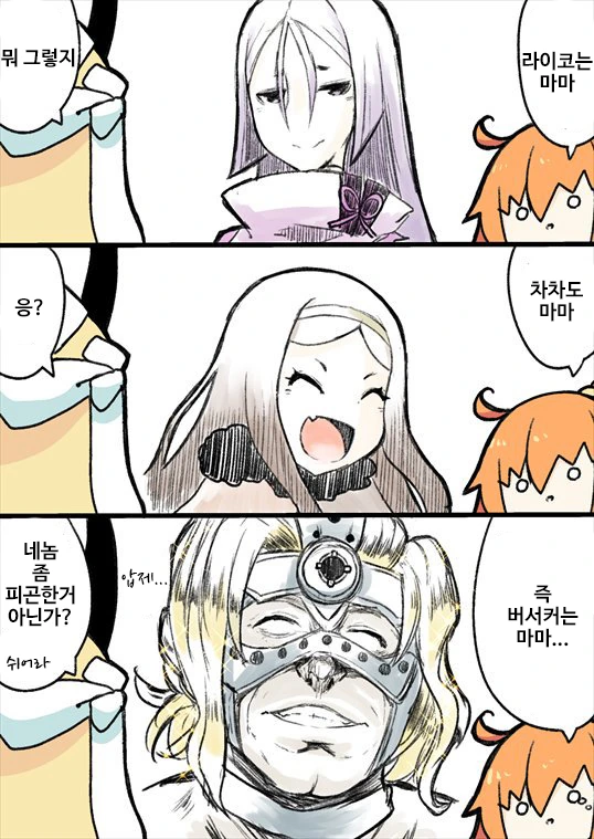 [FGO] 마마 만화