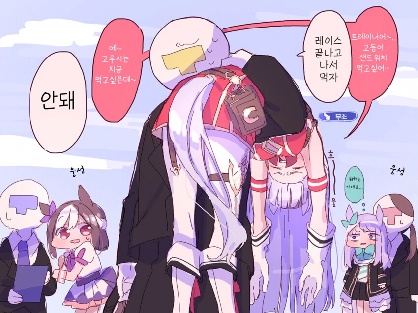 [말딸] 부조상태일때 레이스에 동원된 골드쉽.manhwa