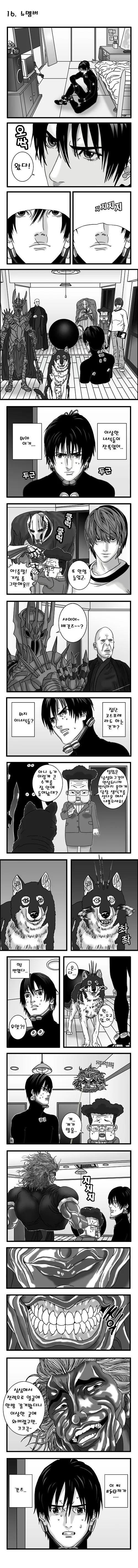 간츠 패러디 모음