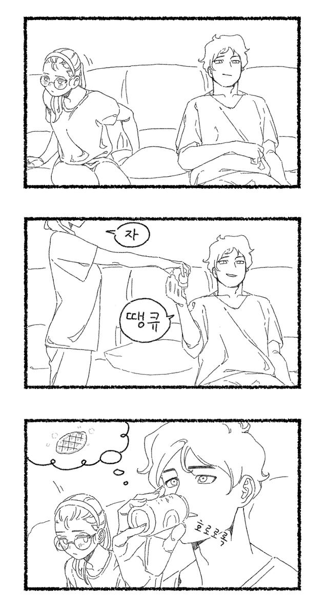 연예인보다 이쁜 마누라.Manhwa - 이미지 3