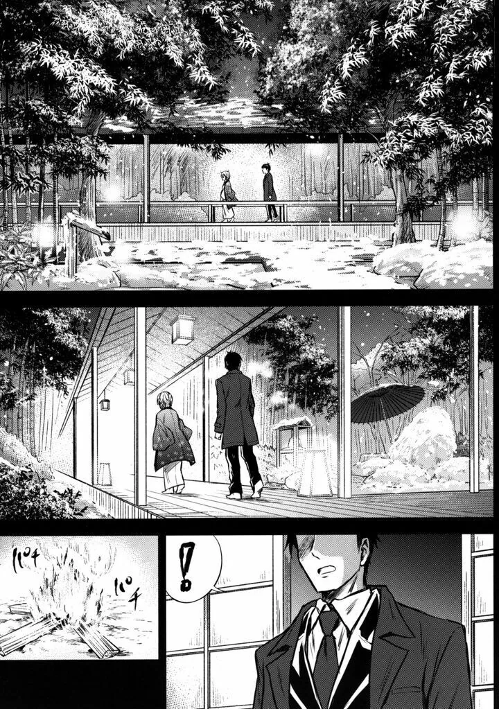 @)아냐가 귀파주는 만화 - 이미지 3