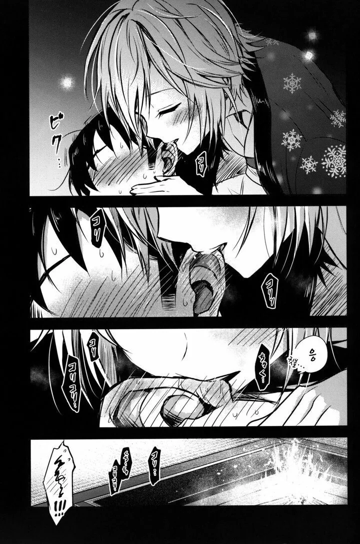 @)아냐가 귀파주는 만화 - 이미지 14