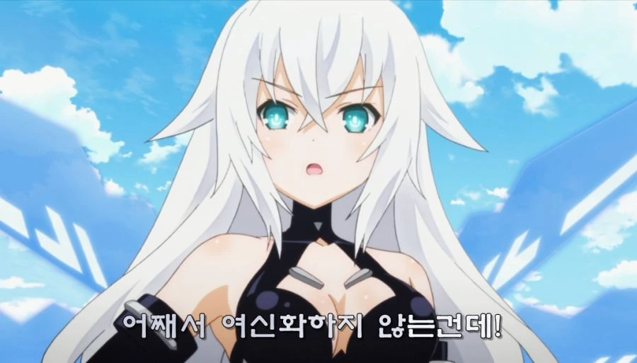 넵튠이 함부로 변신하지 않는 이유 - 이미지 10