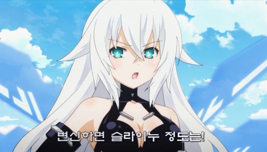 넵튠이 함부로 변신하지 않는 이유 - 이미지 11