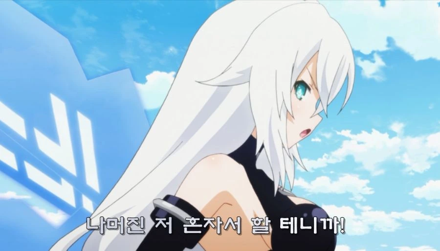넵튠이 함부로 변신하지 않는 이유 - 이미지 15