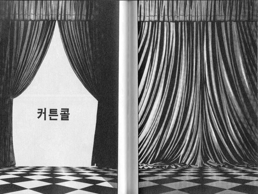 여태 봤던 만화중 가장 깔끔한 엔딩