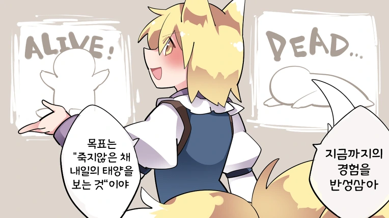 [동방] 란님이 너무 정력적이라 목숨이 위험한 만화.manga - 이미지 3