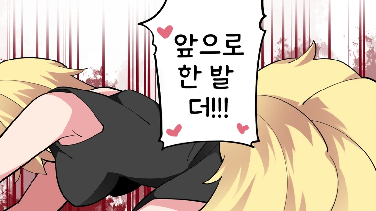 [동방] 란님이 너무 정력적이라 목숨이 위험한 만화.manga - 이미지 19