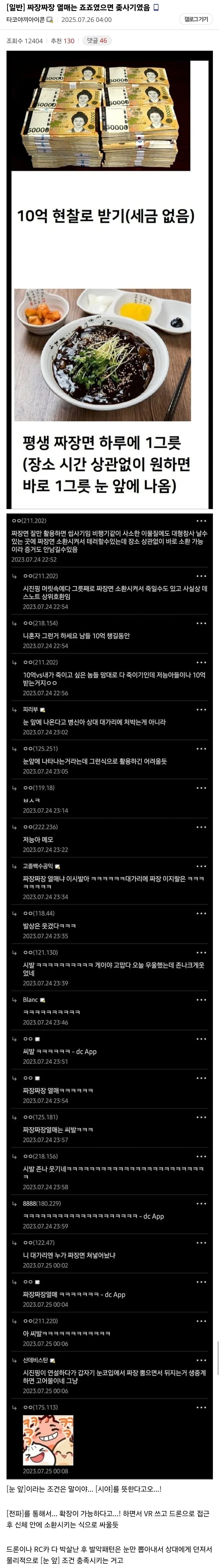 죠죠)작 중에 가장 짜장짜장 열매 비슷했던 놈.