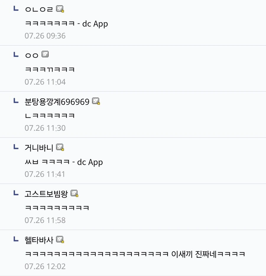 죠죠)작 중에 가장 짜장짜장 열매 비슷했던 놈. - 이미지 2