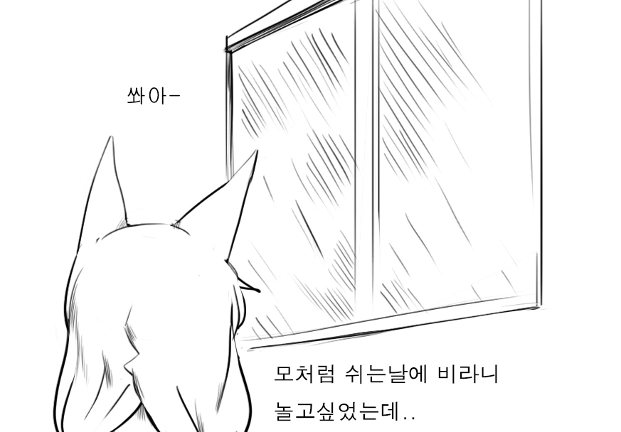 [손녀전선] 진실을 알게된 댕댕이.Manga - 이미지 3