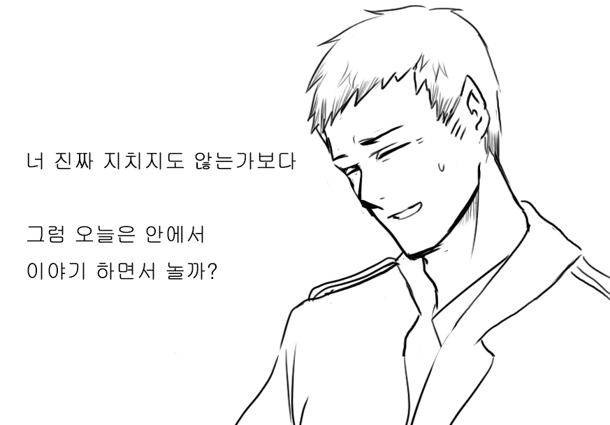 [손녀전선] 진실을 알게된 댕댕이.Manga - 이미지 4