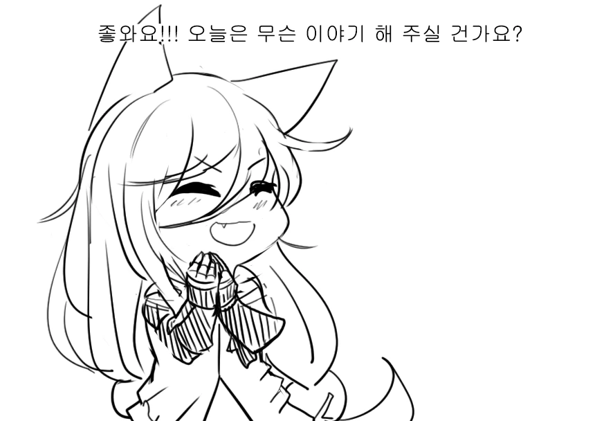 [손녀전선] 진실을 알게된 댕댕이.Manga - 이미지 5