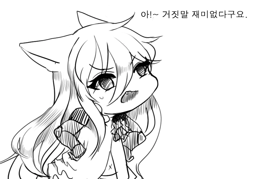 [손녀전선] 진실을 알게된 댕댕이.Manga - 이미지 12