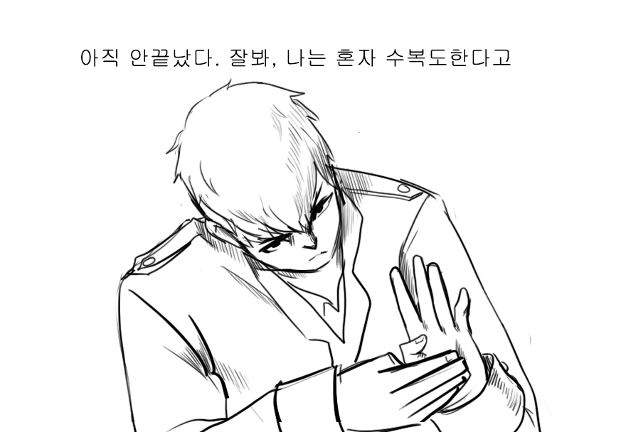 [손녀전선] 진실을 알게된 댕댕이.Manga - 이미지 19