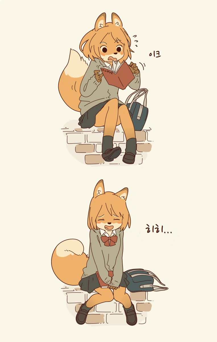 여우 여친 만화 - 이미지 5