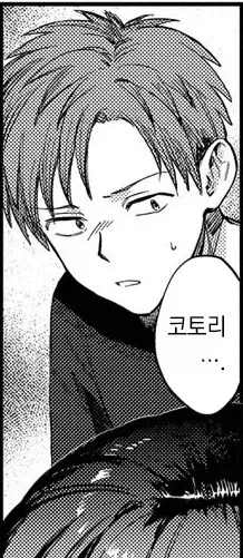 불꽃놀이 날, 좋아하는 동급생에게 고백.manhwa - 이미지 8