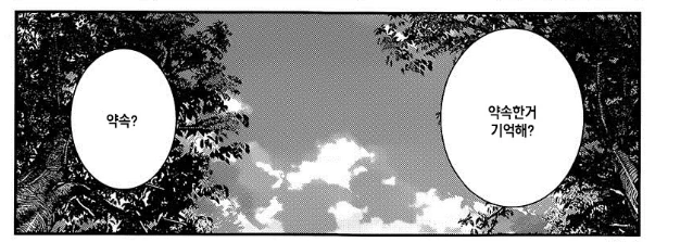 초고속으로 패배히로인 처리하는 만화.manga