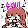 매칭어플로 만난건 전 섹프였다. manhwa - 이미지 21