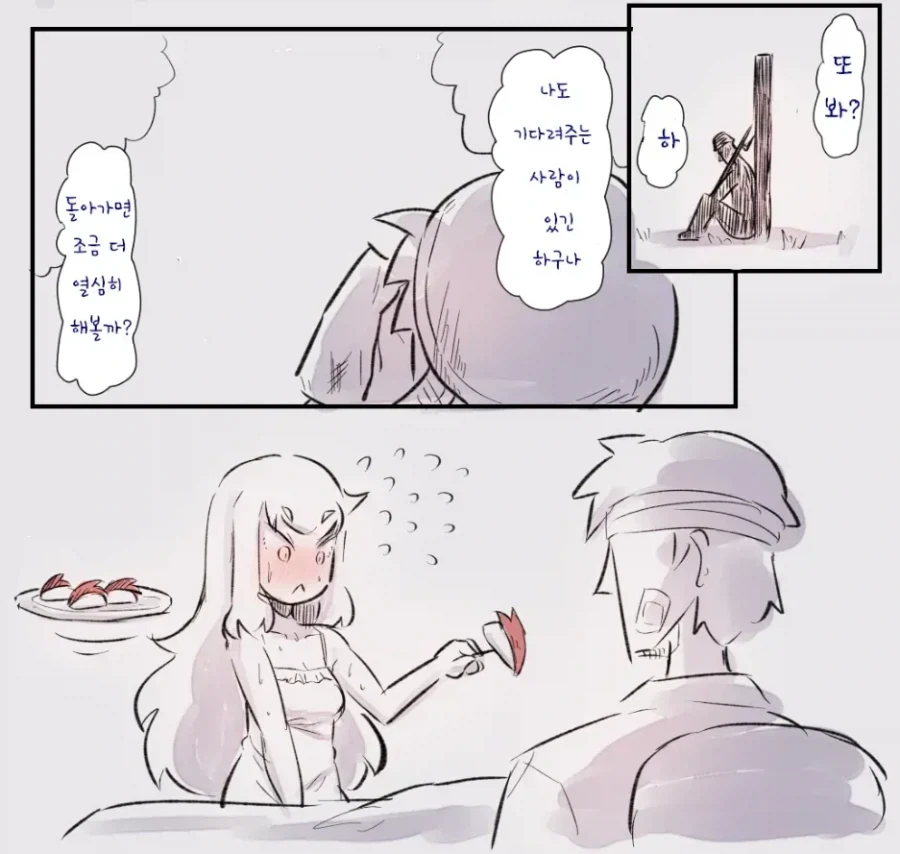 메리 씨 괴담 만화 - 이미지 4