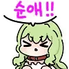 푸드 풋 벤데타.manhwa - 이미지 6