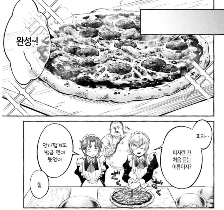 이세계물의 왕궁 요리사가 메이드에게 화를 내는 이유.manhwa - 이미지 2