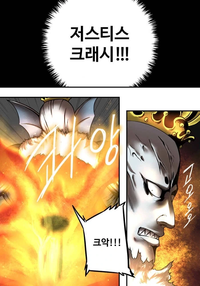 무면허 라이더가 이길 것 같은 만화