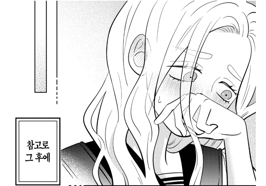 &#034;나는 절대로 그녀석을 좋아하는게 아니니까!!&#034;.manhwa - 이미지 22