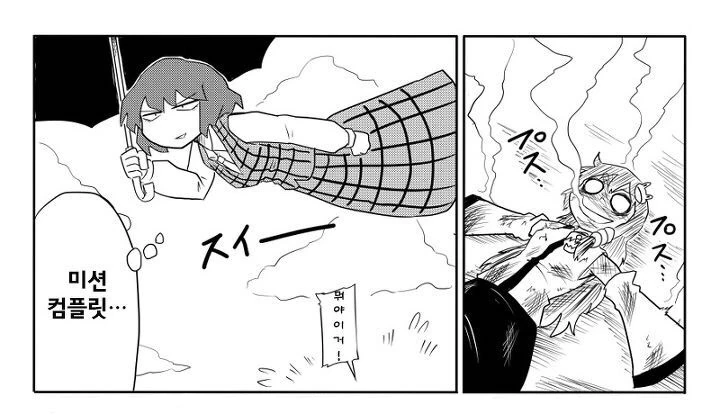 동방) 상식 따윈 버린 정신병자, 2p 컬러 무녀 사나에 만화.manga - 이미지 10