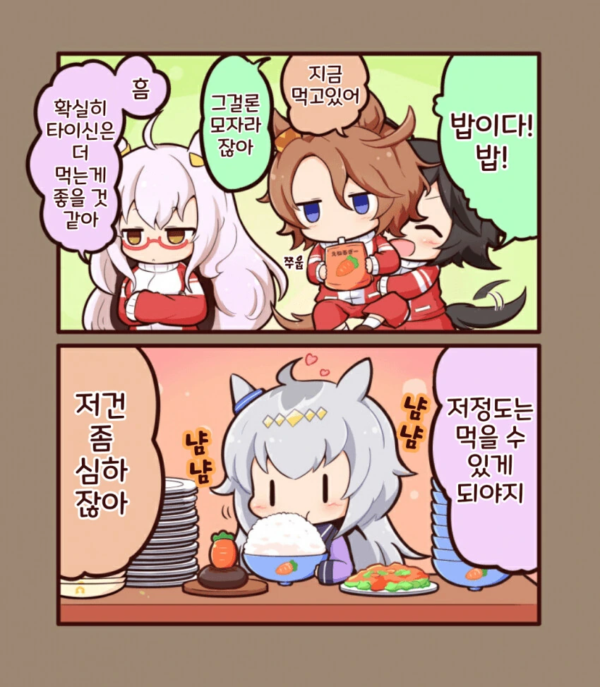 [말딸] ごましお 작가 모음.manhwa