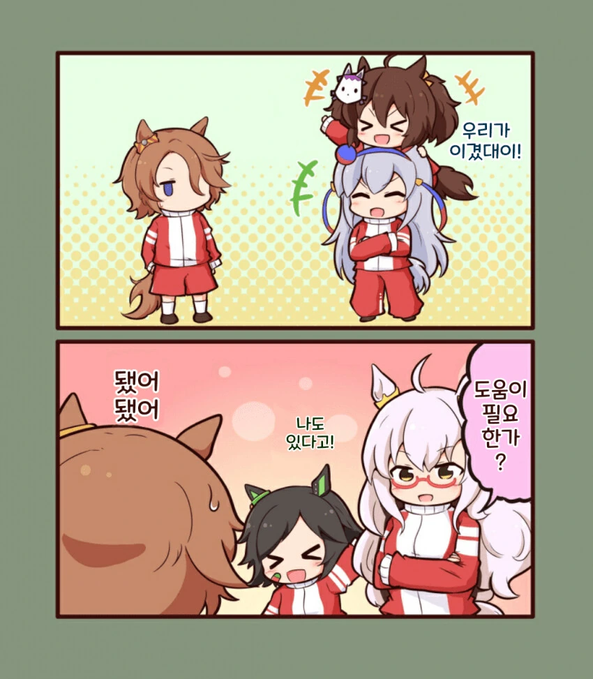 [말딸] ごましお 작가 모음.manhwa - 이미지 2