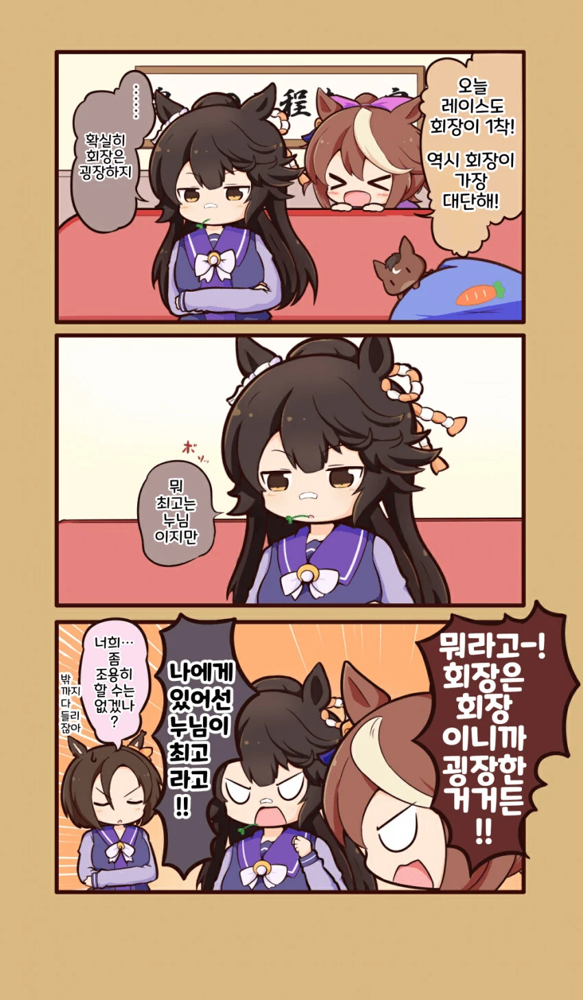 [말딸] ごましお 작가 모음.manhwa - 이미지 4