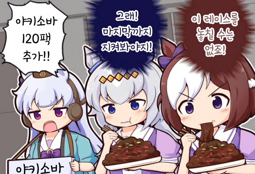 [말딸] ごましお 작가 모음.manhwa - 이미지 10
