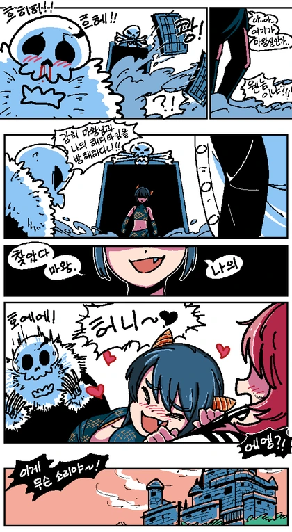 살려면 유혹해요 마왕님 manhwa - 이미지 10