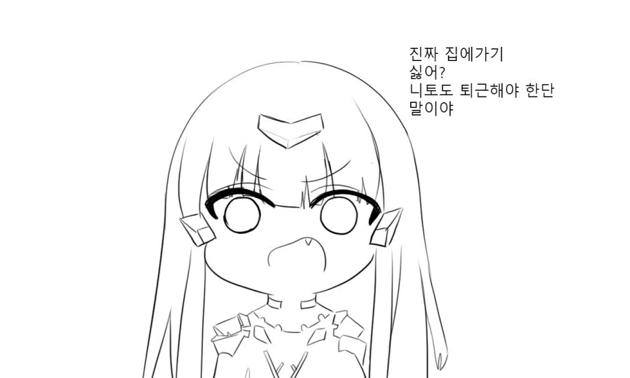 [소전 만화]퇴근 못하는 니토 - 이미지 3