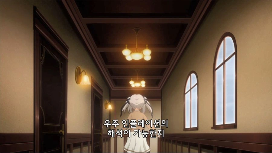 명절 연휴기간 기숙사에 혼자남아 미쳐버린 만화 - 이미지 16