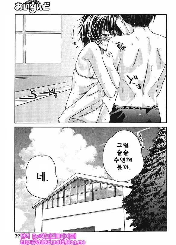 [아마가미] 나나사키 만화 - 이미지 27