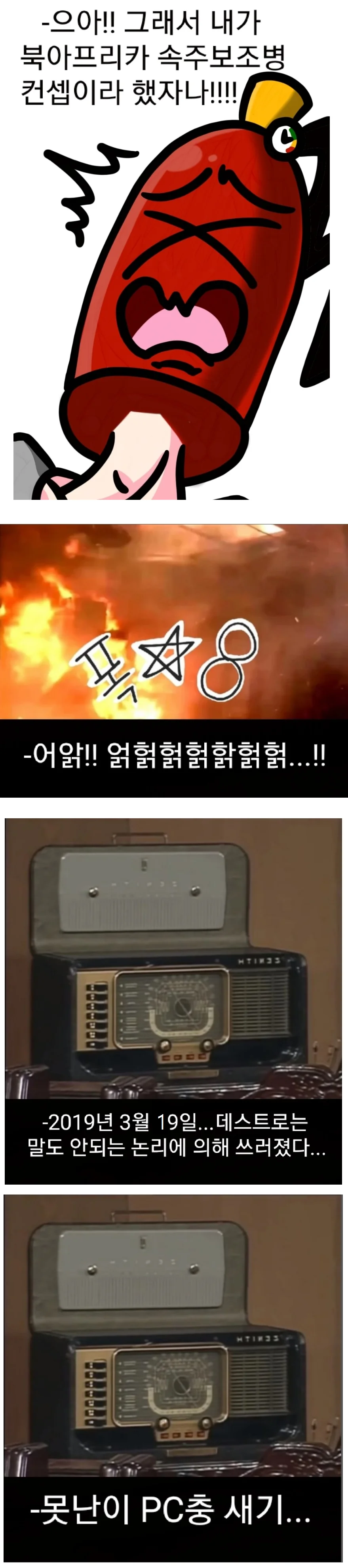 흑인 로마군에 대하여.MANHWA - 이미지 7