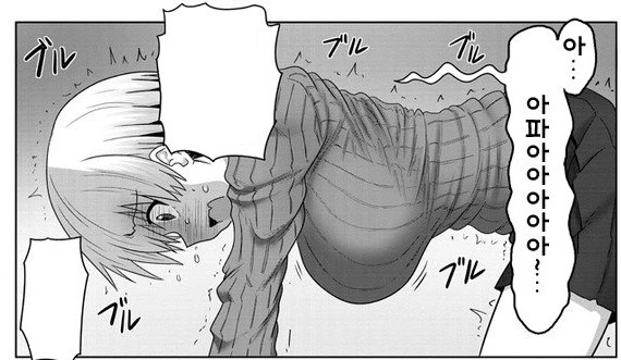 ㄱㅇ후배 만화.
