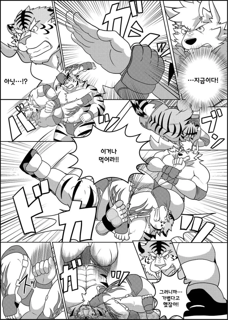 화끈하게 레슬링 하는 manhwa - 이미지 10