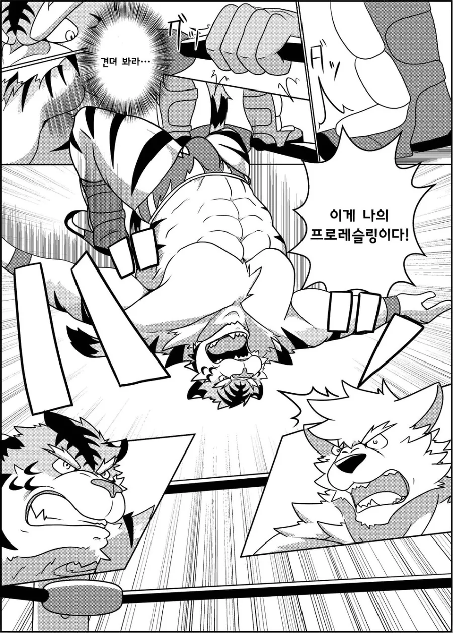 화끈하게 레슬링 하는 manhwa - 이미지 15