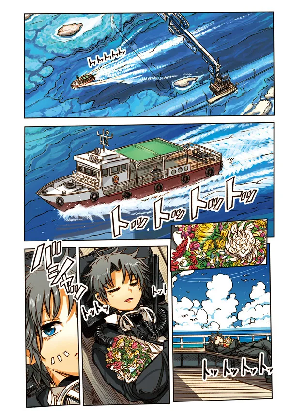 남자아이가 인어 만나는 manga - 이미지 4