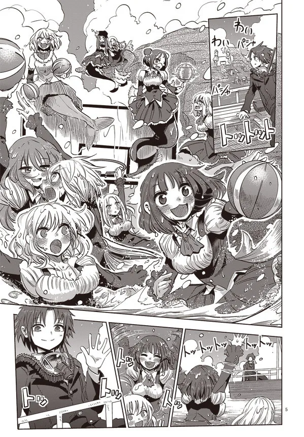 남자아이가 인어 만나는 manga - 이미지 5