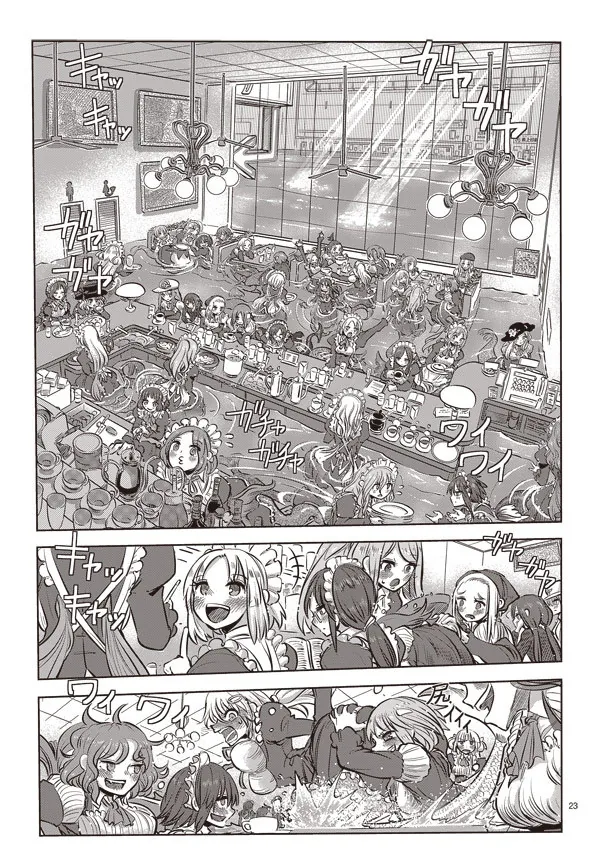 남자아이가 인어 만나는 manga - 이미지 23