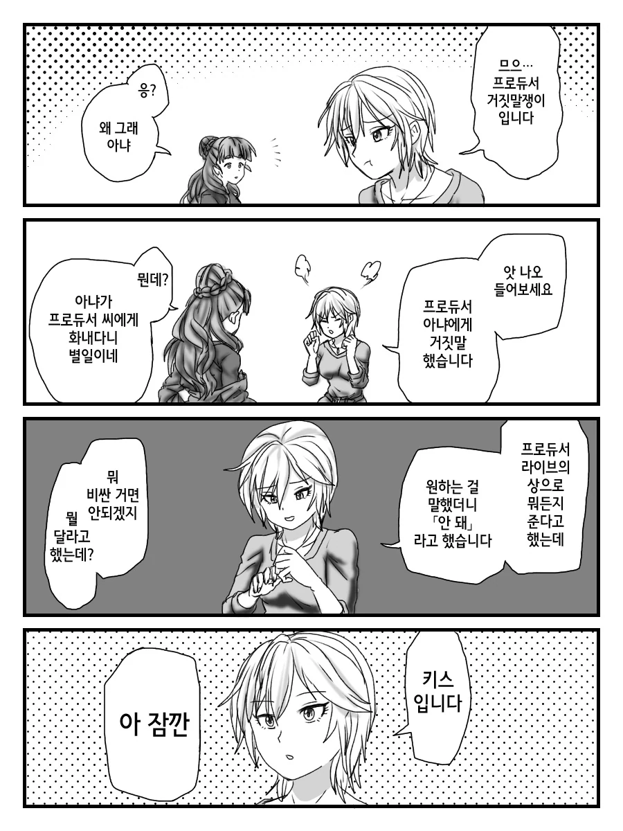 @) 나오가 나오는.manga