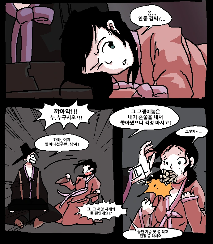 그림쟁이에게 도구가 중요한 이유.manhwa