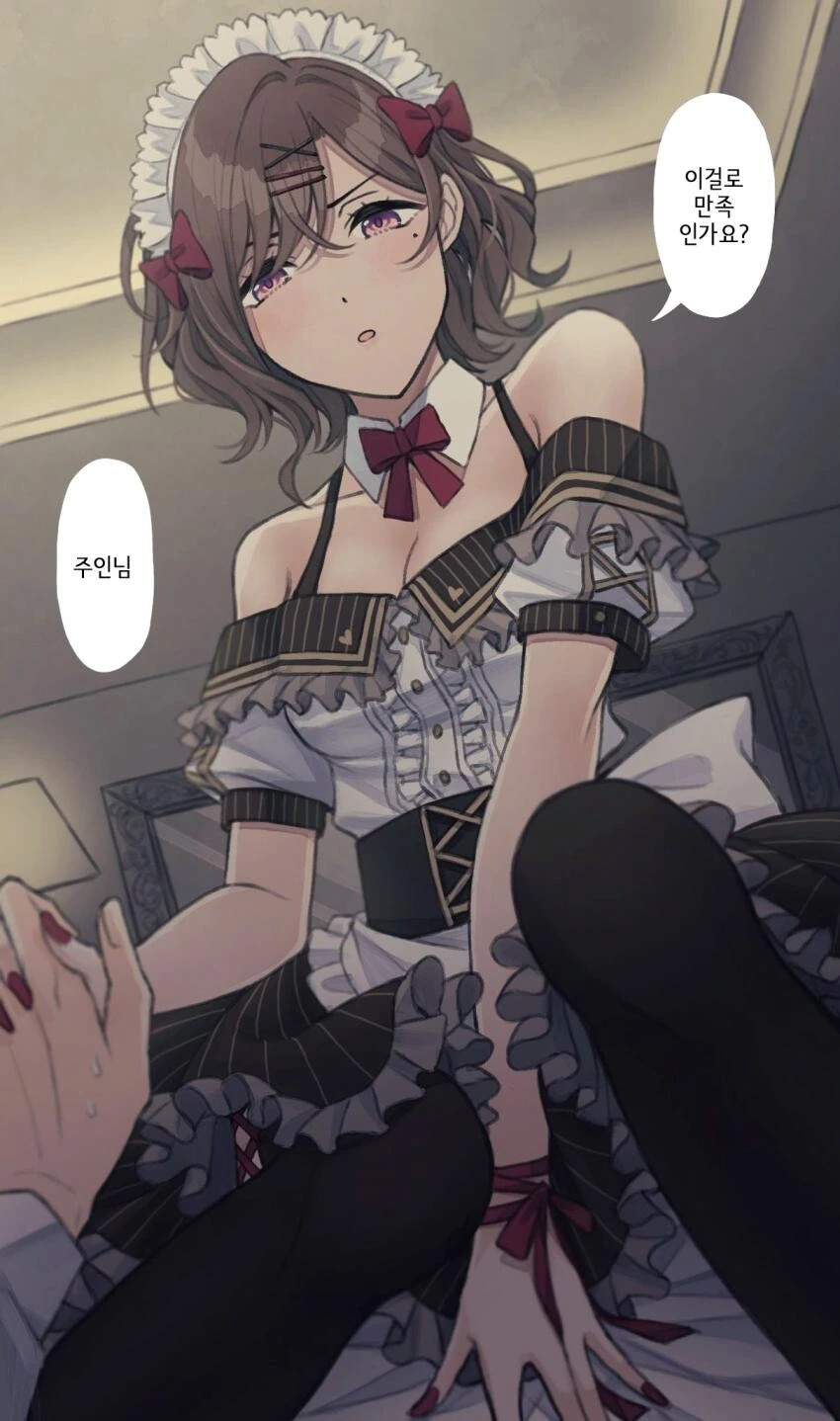 [@] 메이드 마도카.manhwa