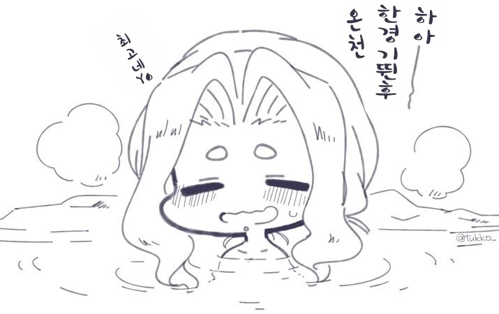(fate)뭇쵸언니가 무지무지 귀여운 만화.manga - 이미지 7